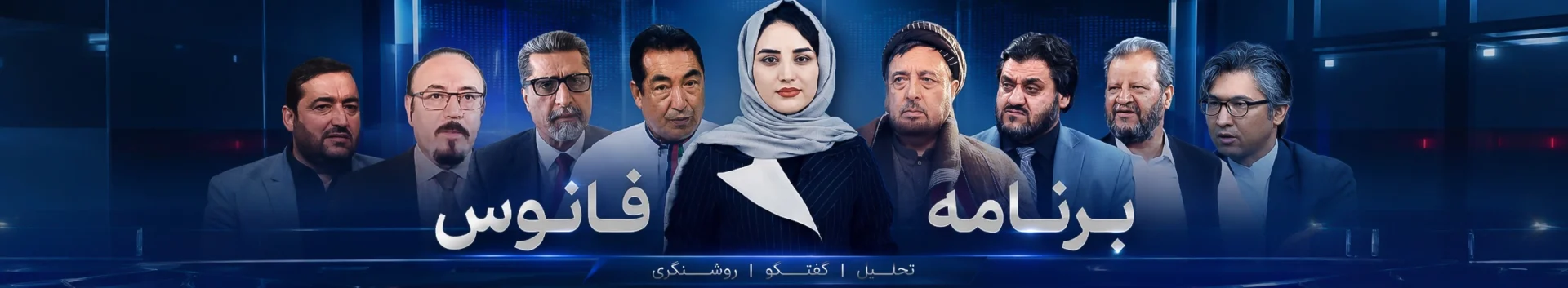 خانه