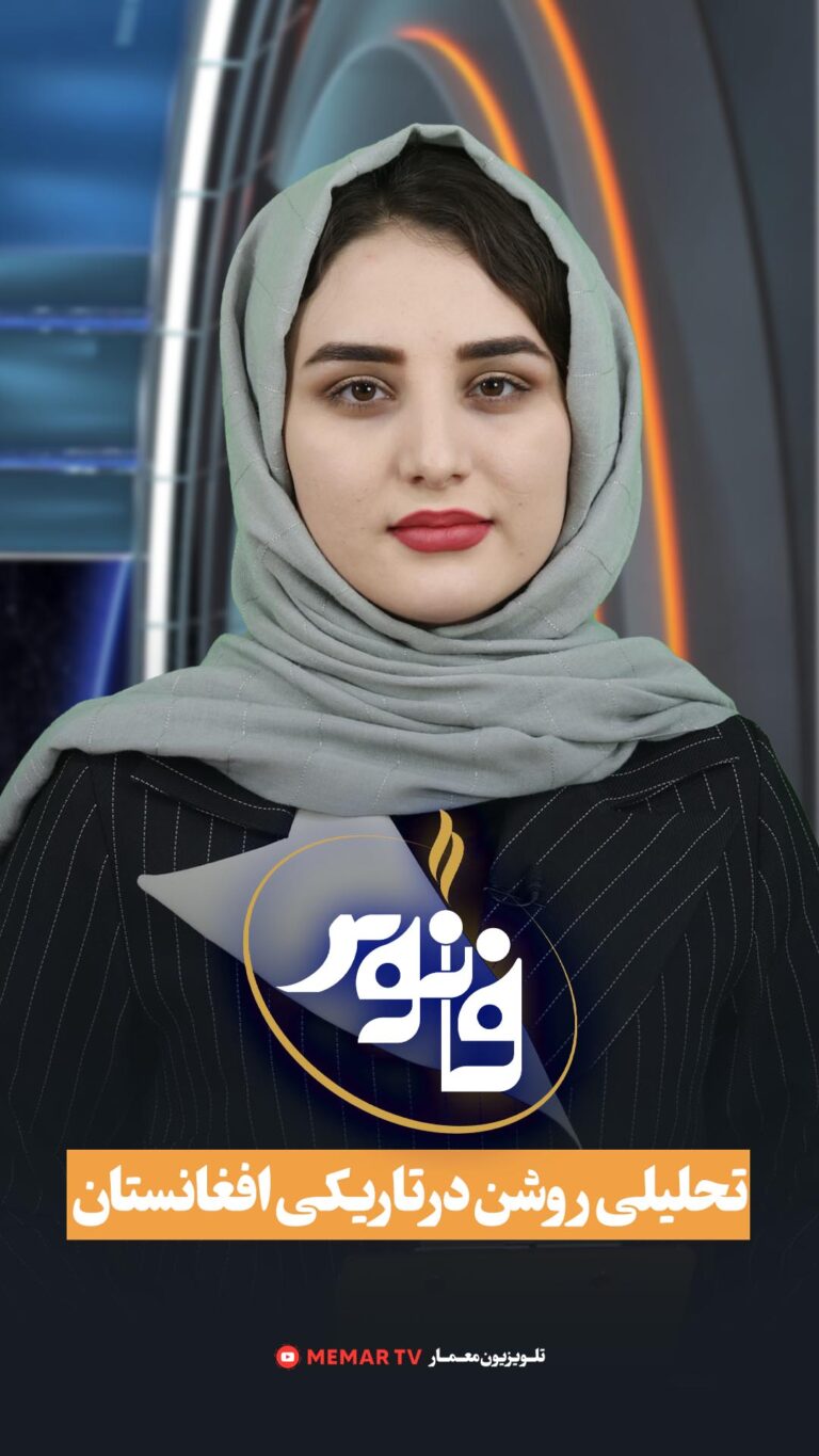 فانوس