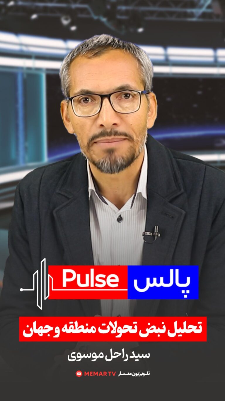 پالس