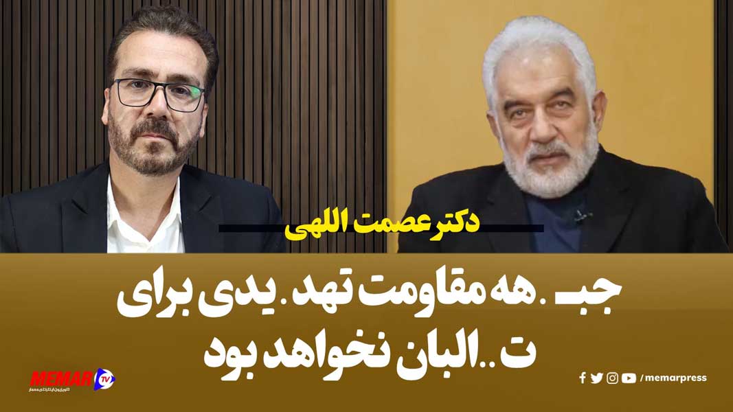جبهه مقاومت تهدیدی برای طالبان نخواهد بود