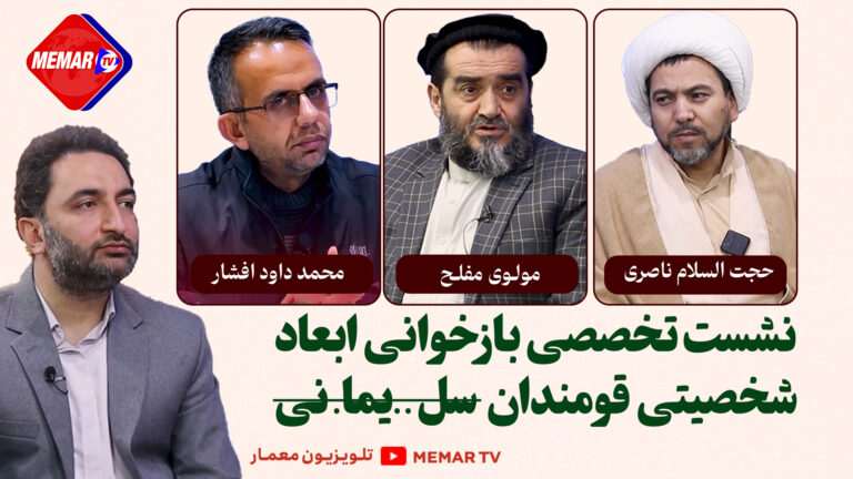 نقش شهید قاسم سلیمانی در امنیت، وحدت اسلامی و مقابله با تروریسم