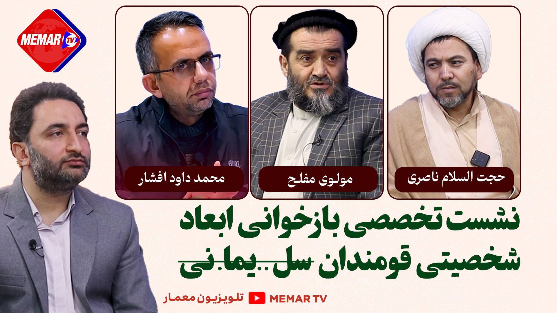 نقش شهید قاسم سلیمانی در امنیت، وحدت اسلامی و مقابله با تروریسم