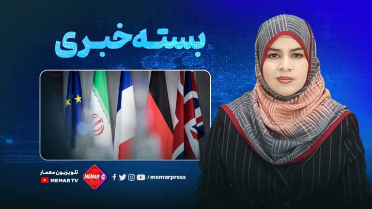 مهم ترین خبرهای جهان