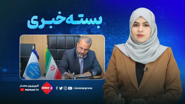 مهم ترین اخبار افغانستان