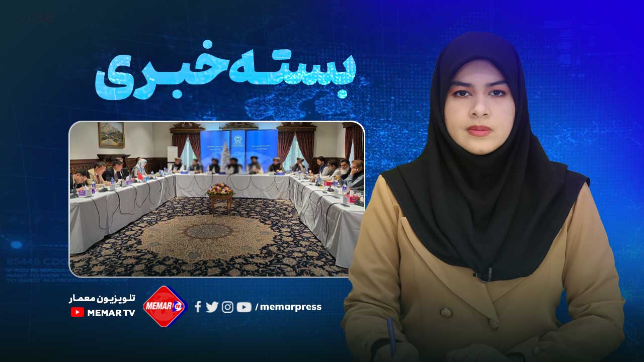 مهمترین رویدادهای جهان
