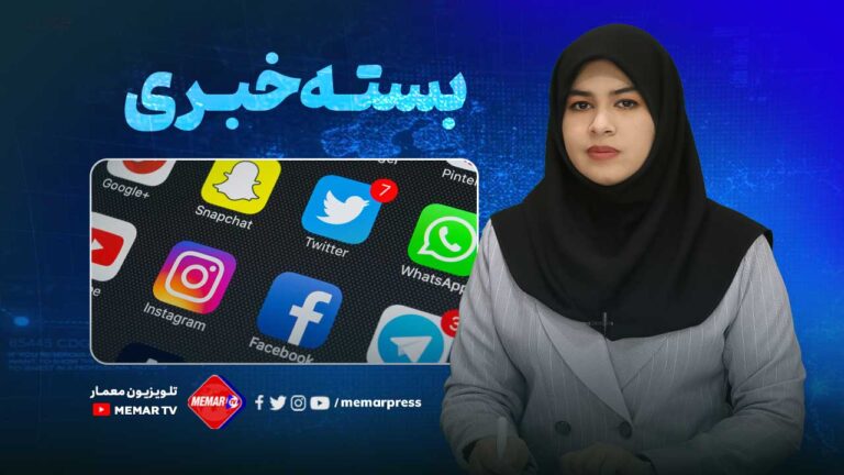 مهم ترین رویدادهای جهان