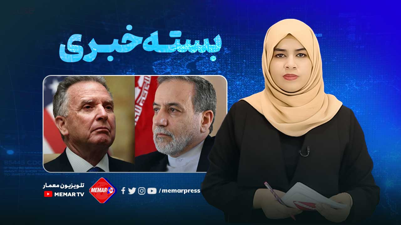 مهم اخبار جهان