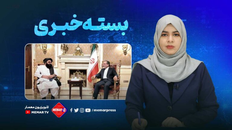 مهم ترین رویدادهای جهان