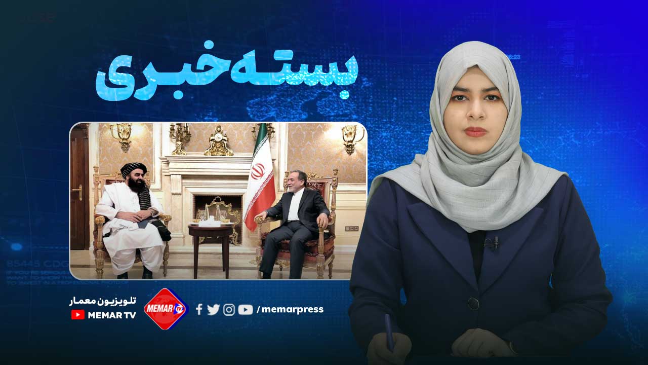 مهم ترین رویدادهای جهان