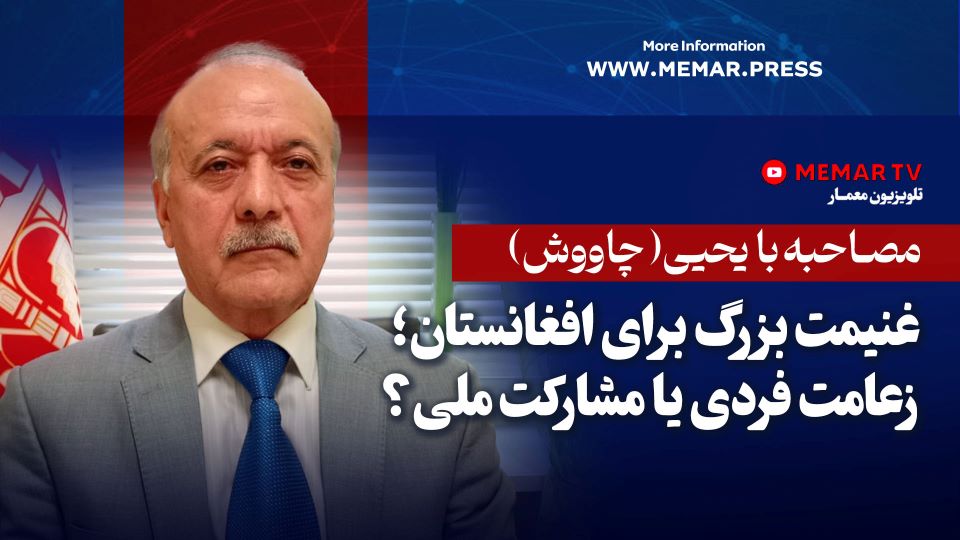 مشارکت ملی