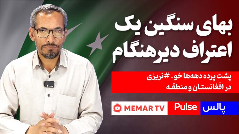 اعتراف وزیر دفاع پاکستان