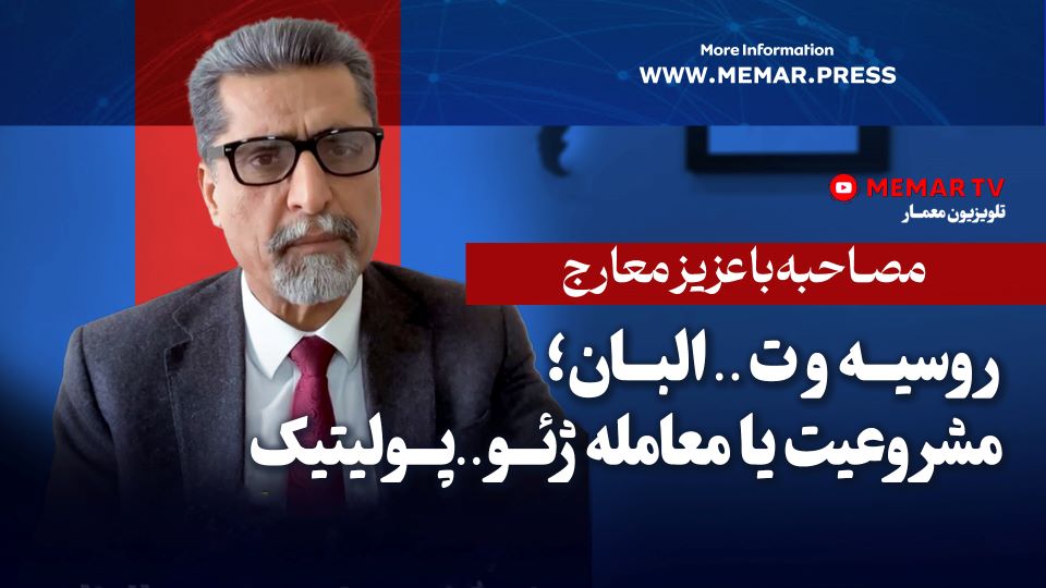 برنامه فانوس