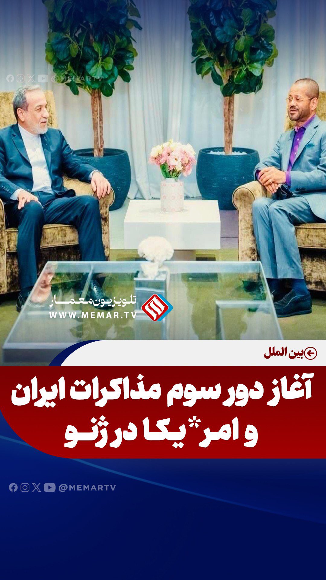 خانه