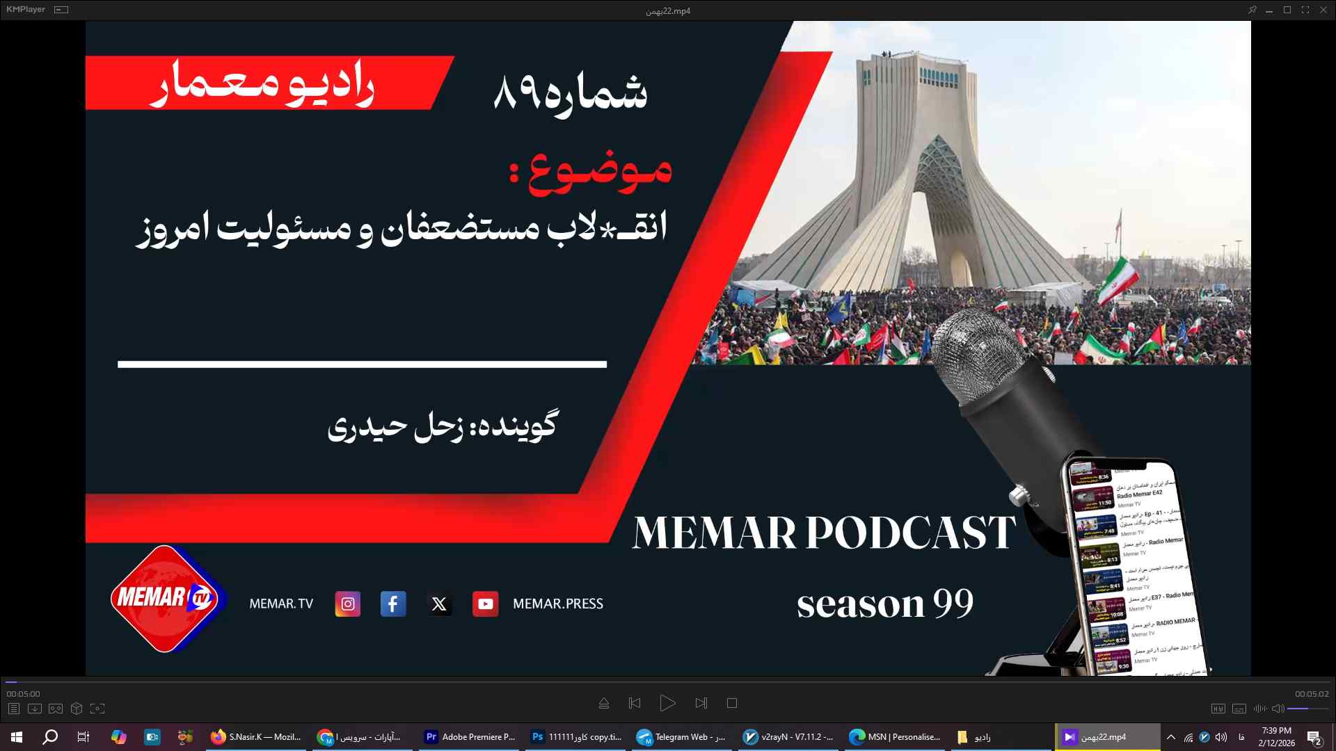 خانه
