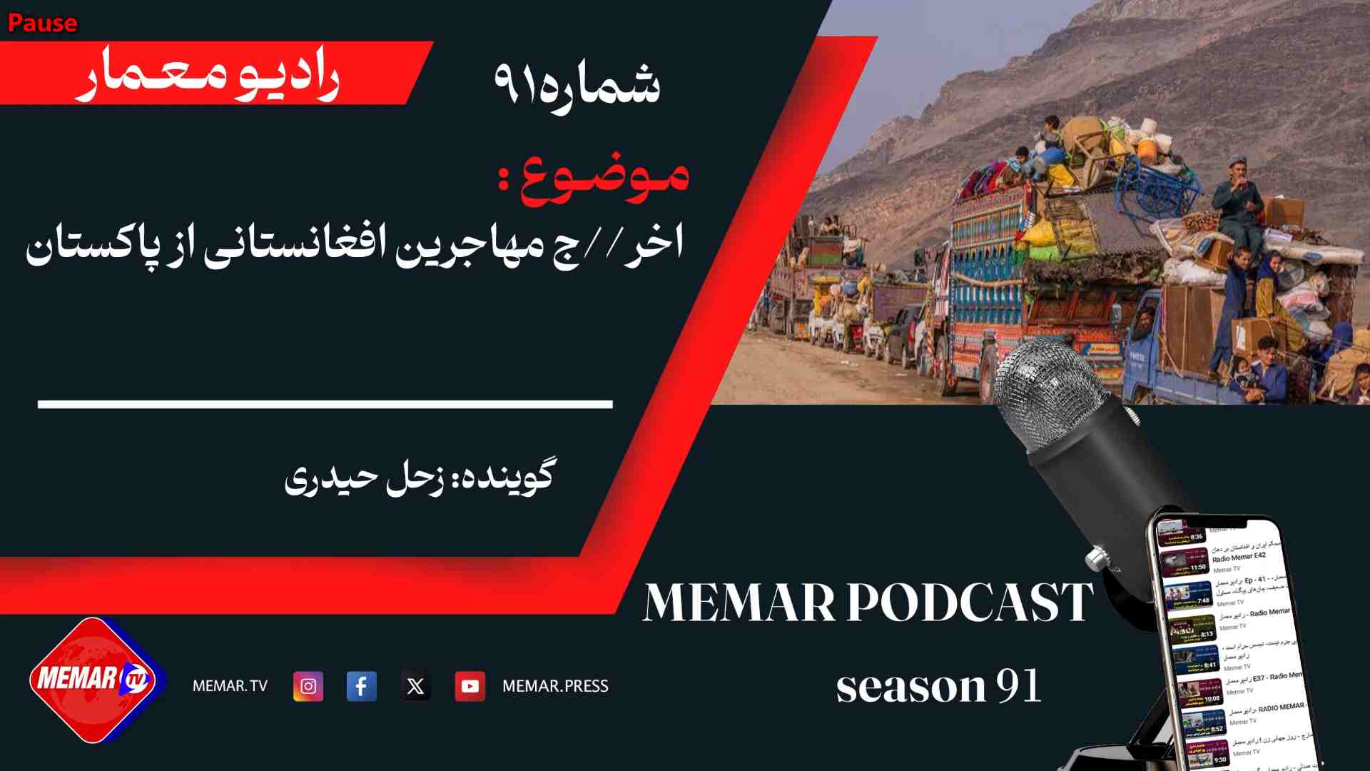 خانه