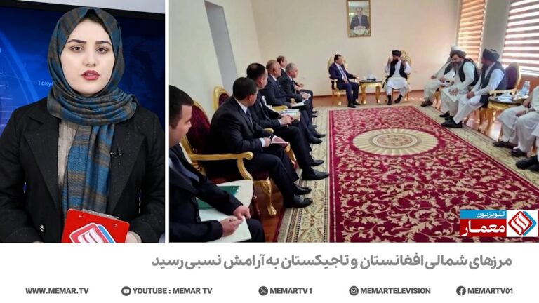 طالبان و تاجیکستان