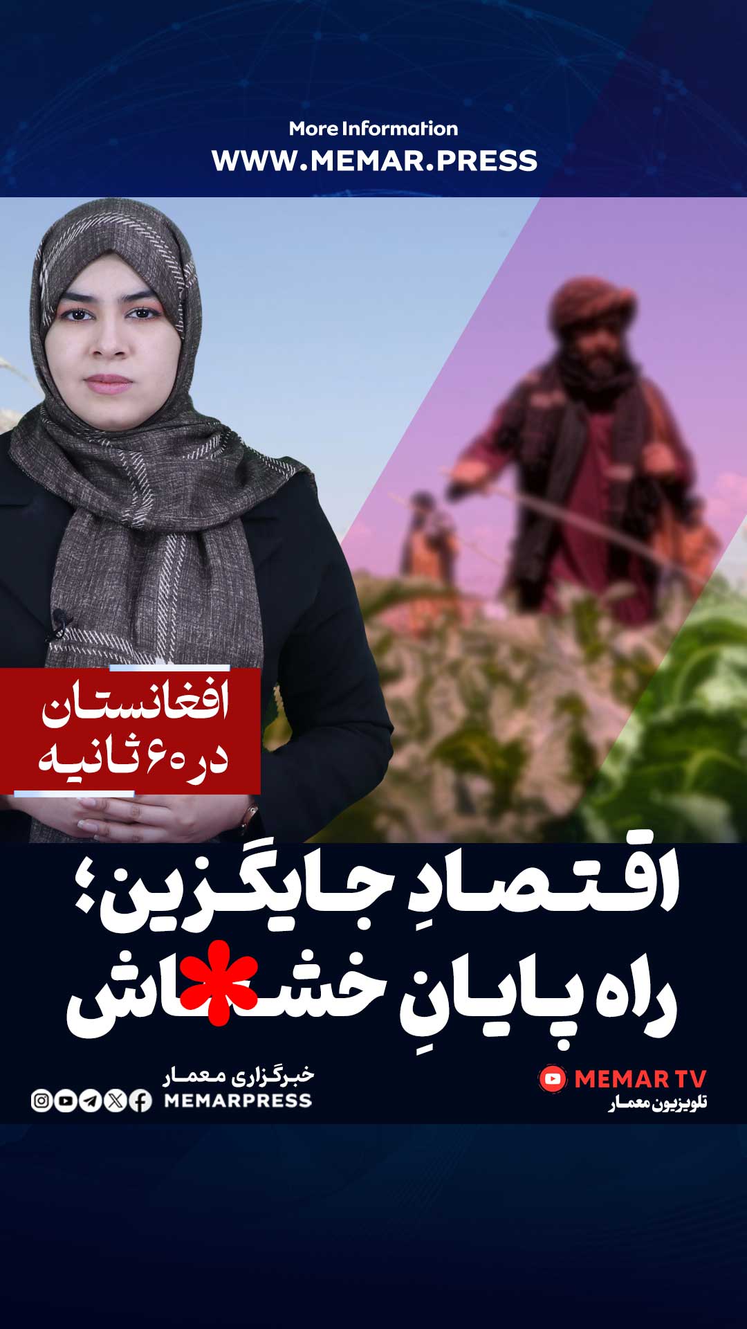 خانه