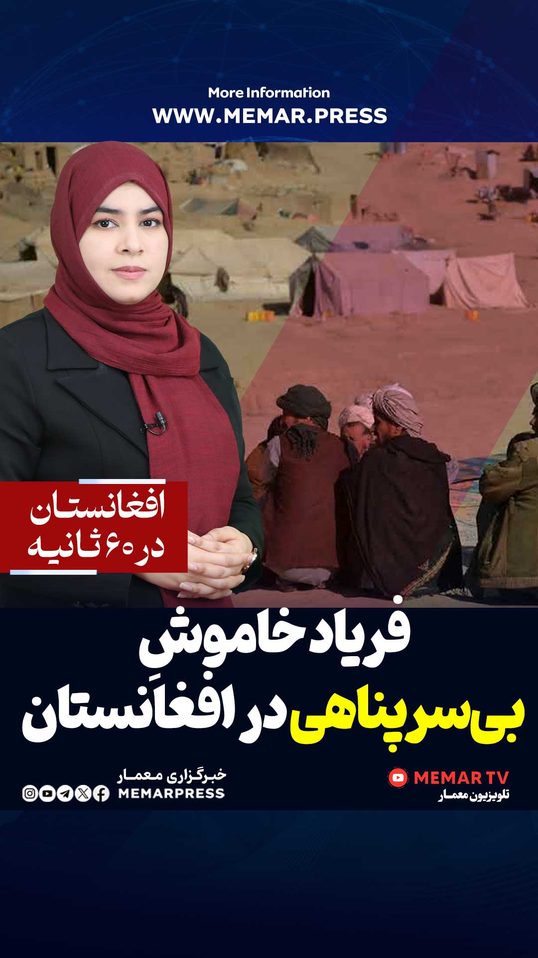 خانه