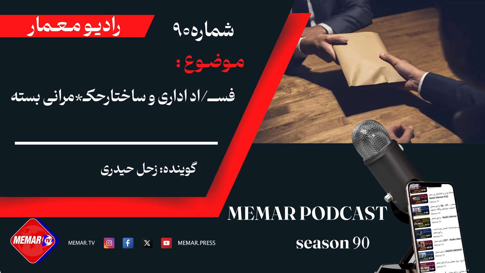 خانه