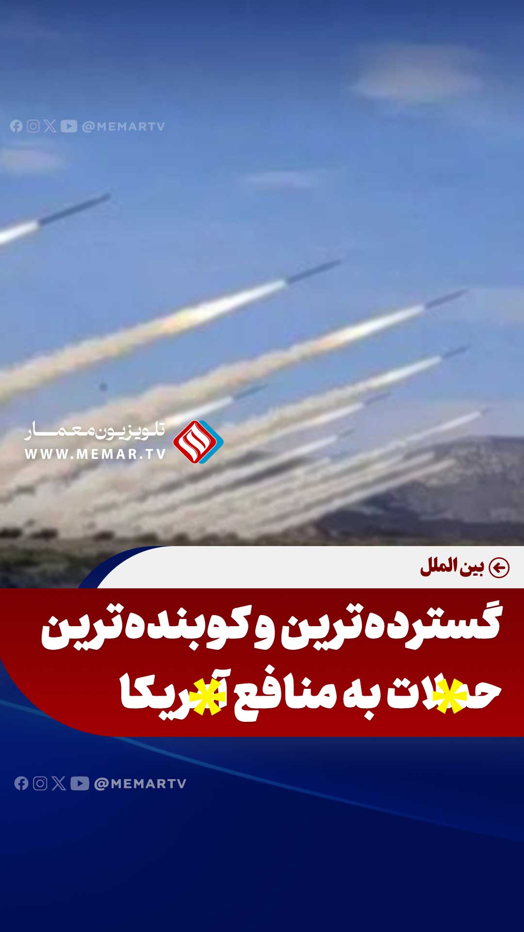 خانه