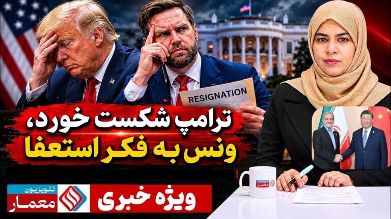 بسته خبری
