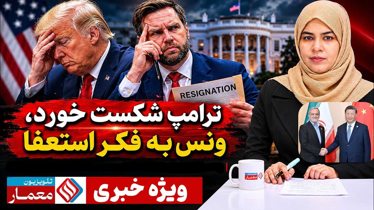 بسته خبری