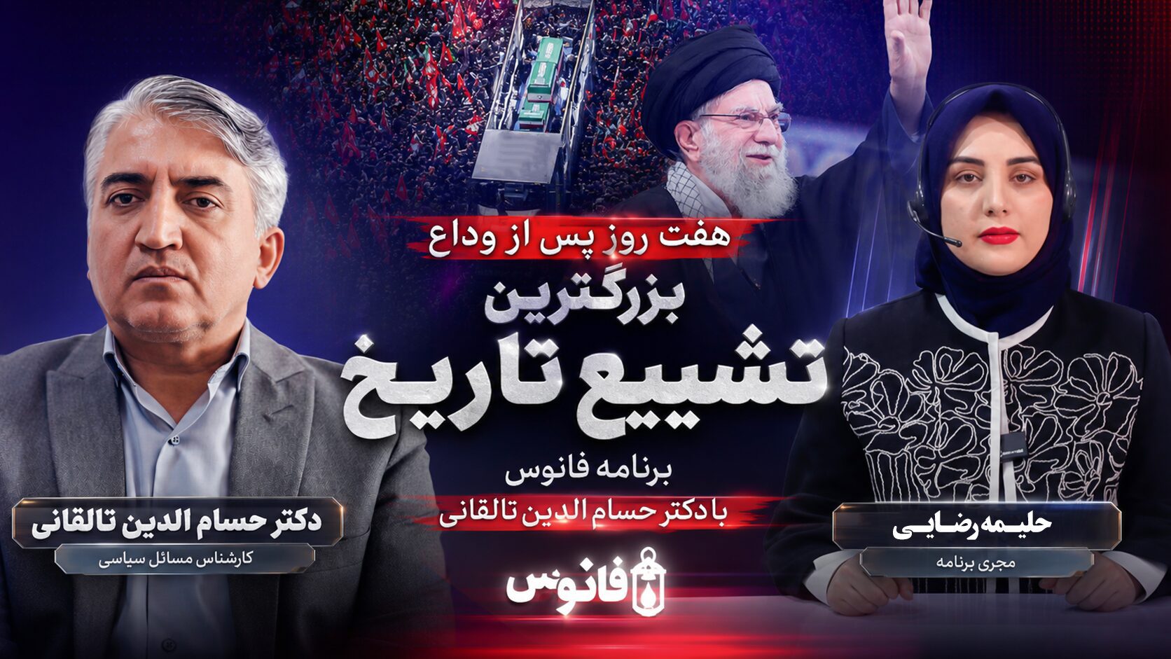 خانه