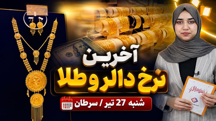 خانه