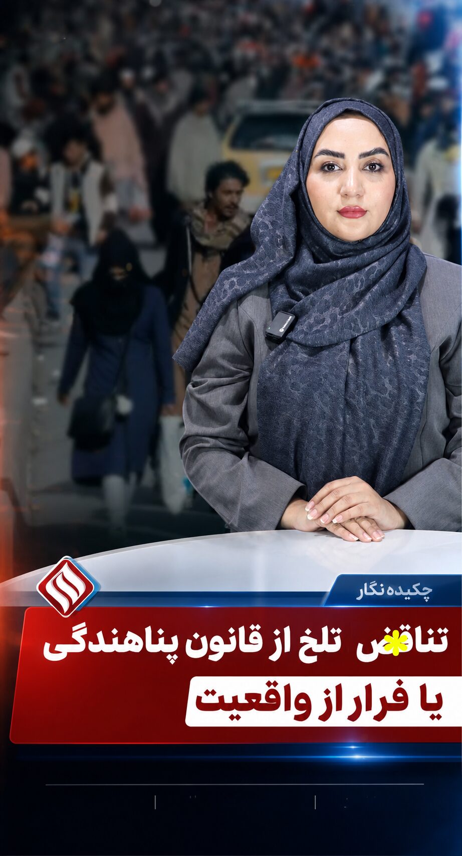 خانه