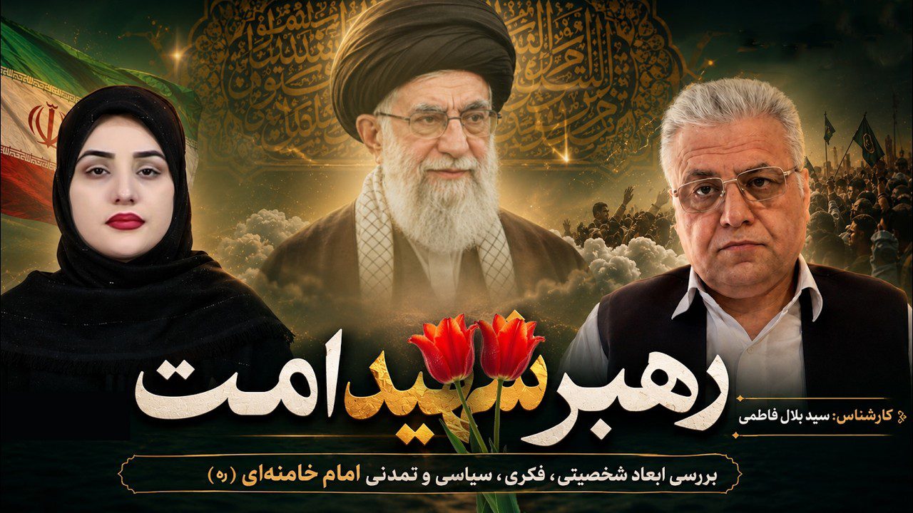 خانه