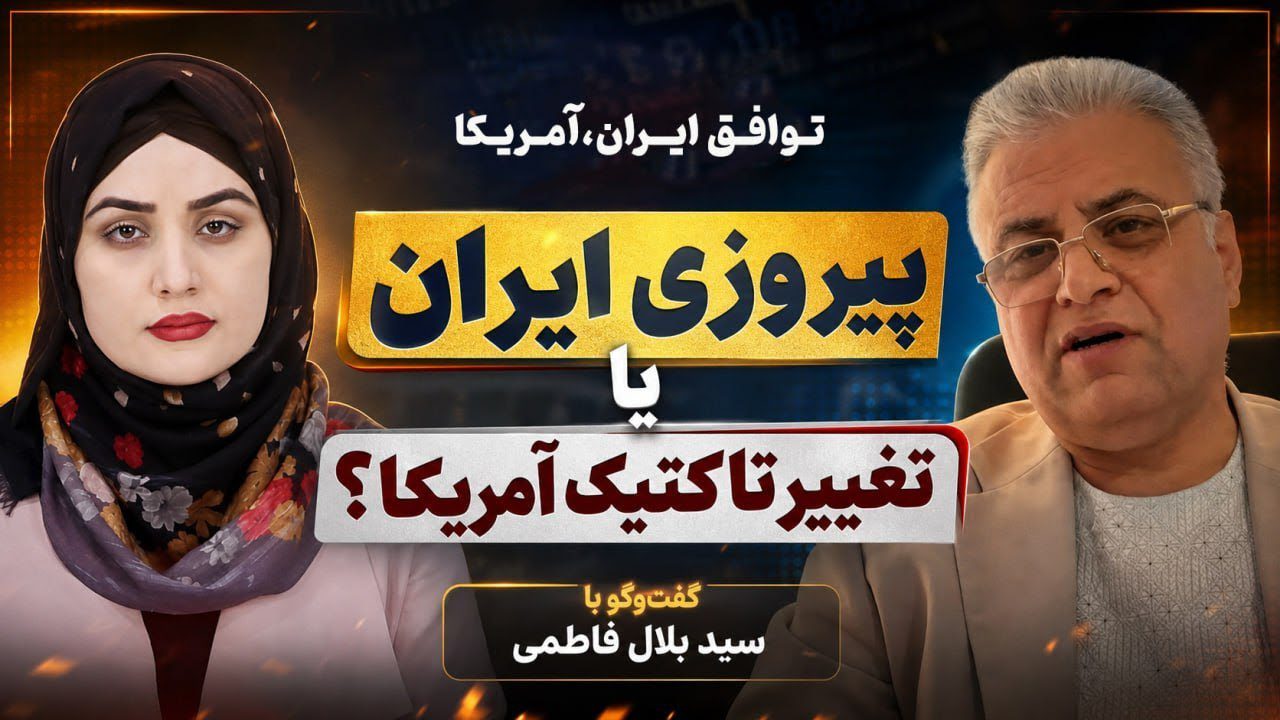 خانه