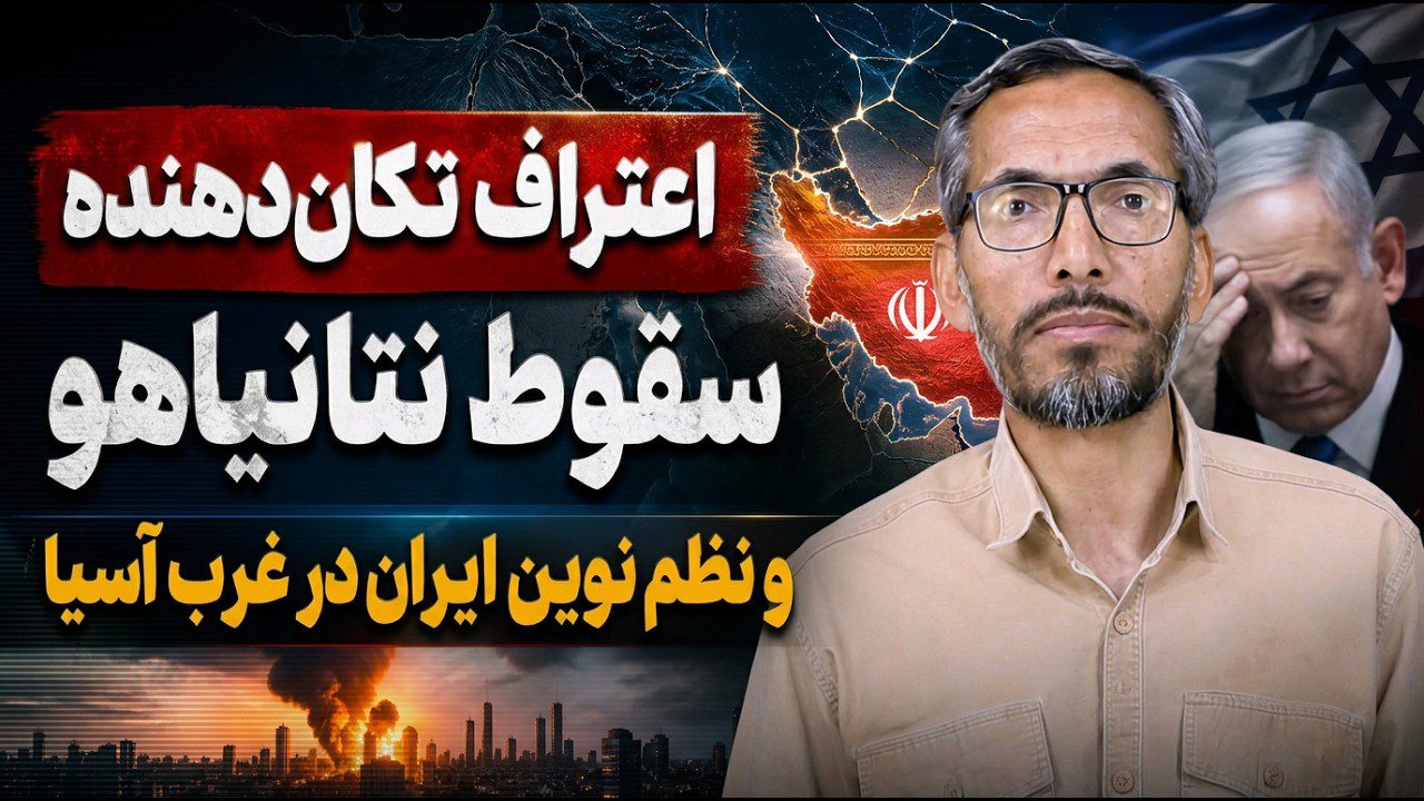 خانه