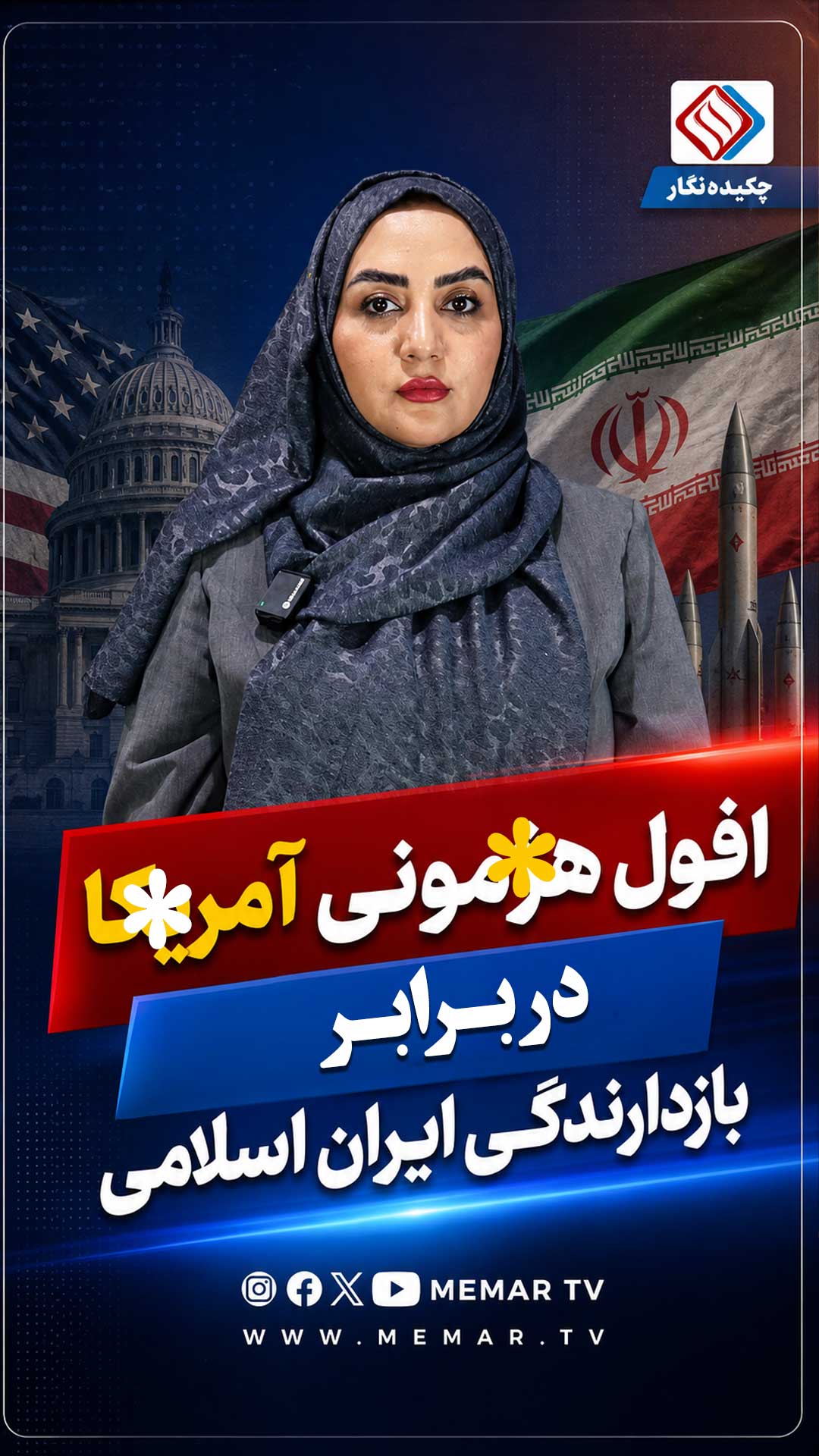 خانه