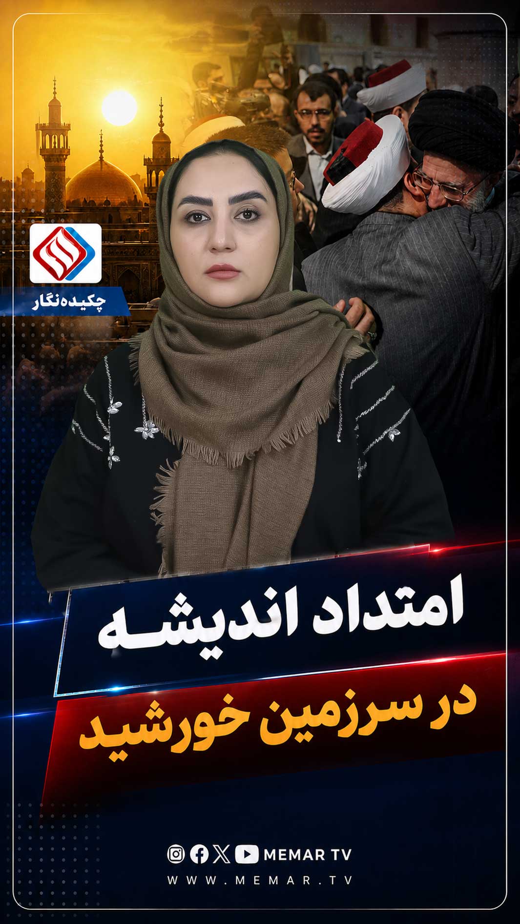 خانه
