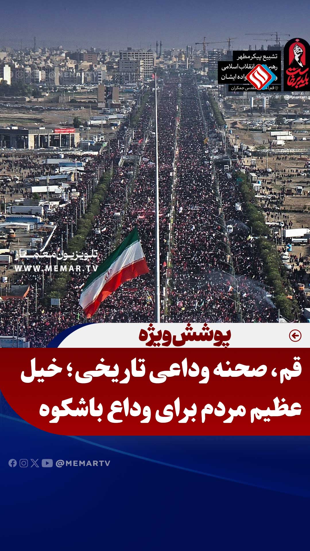 خانه