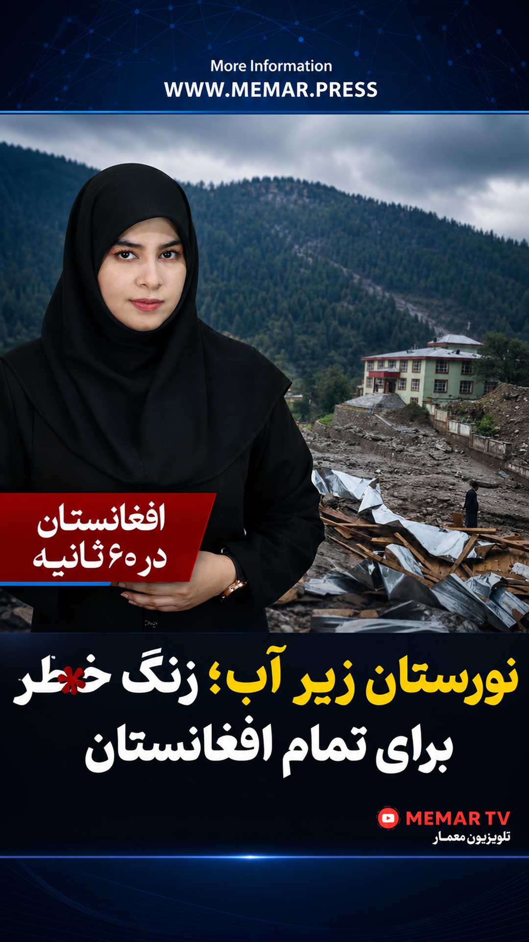 خانه