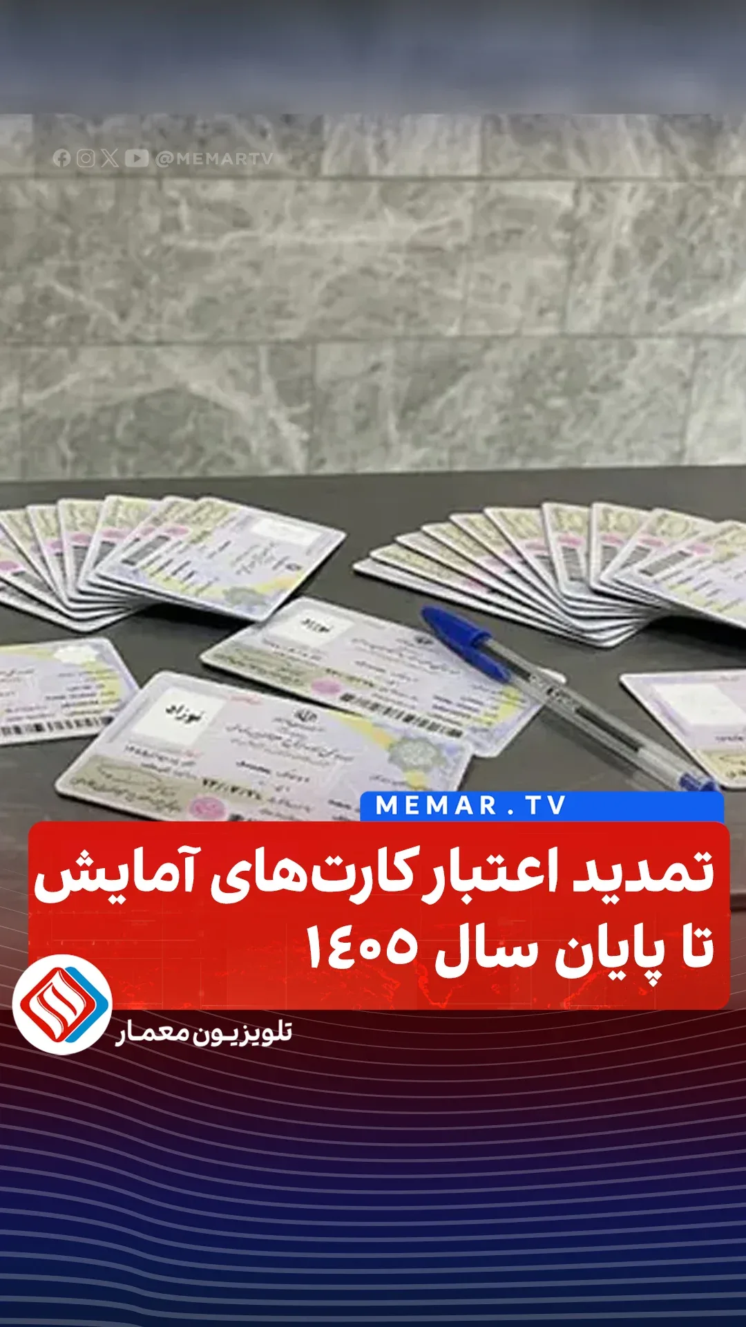خانه