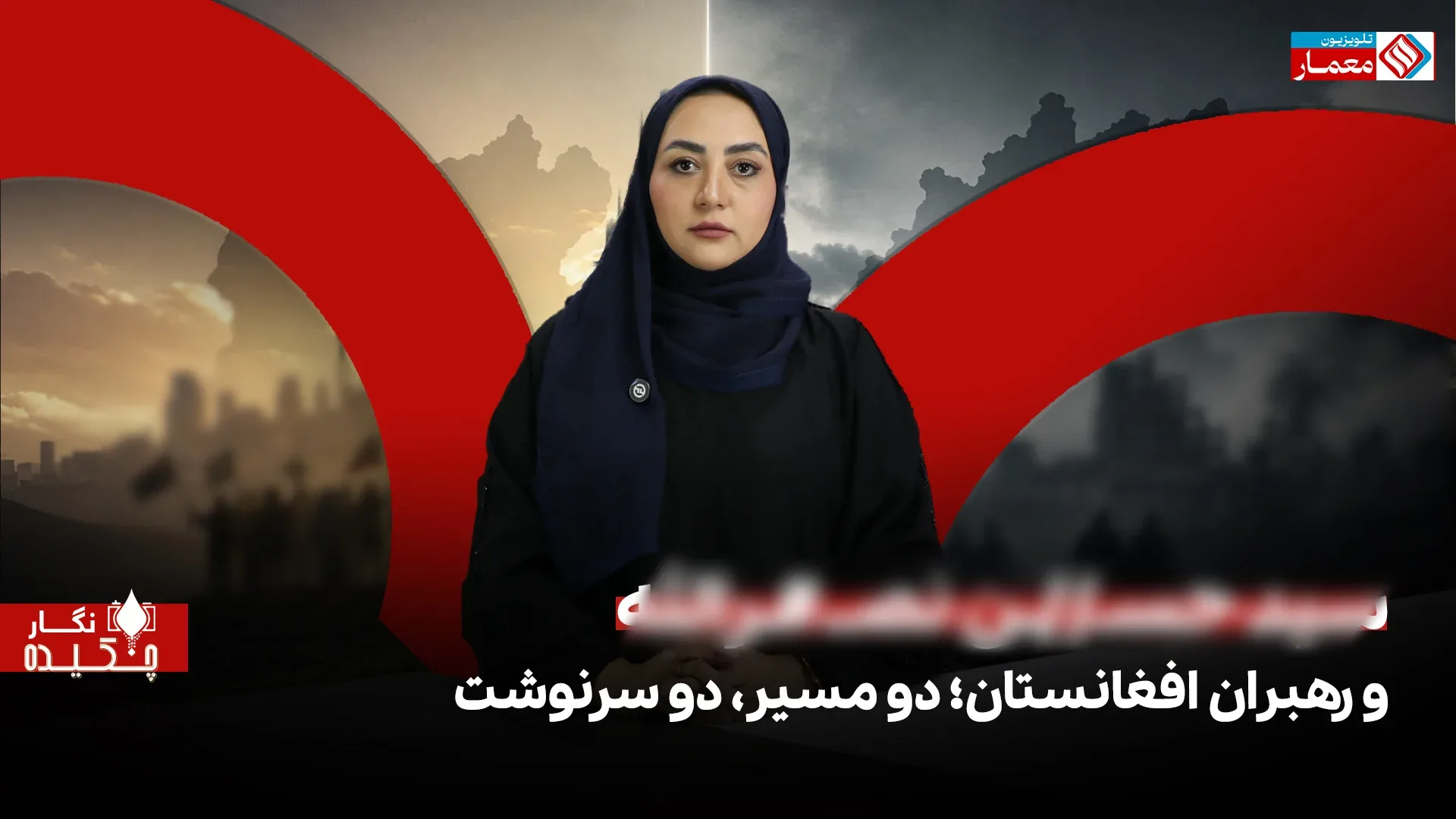 خانه