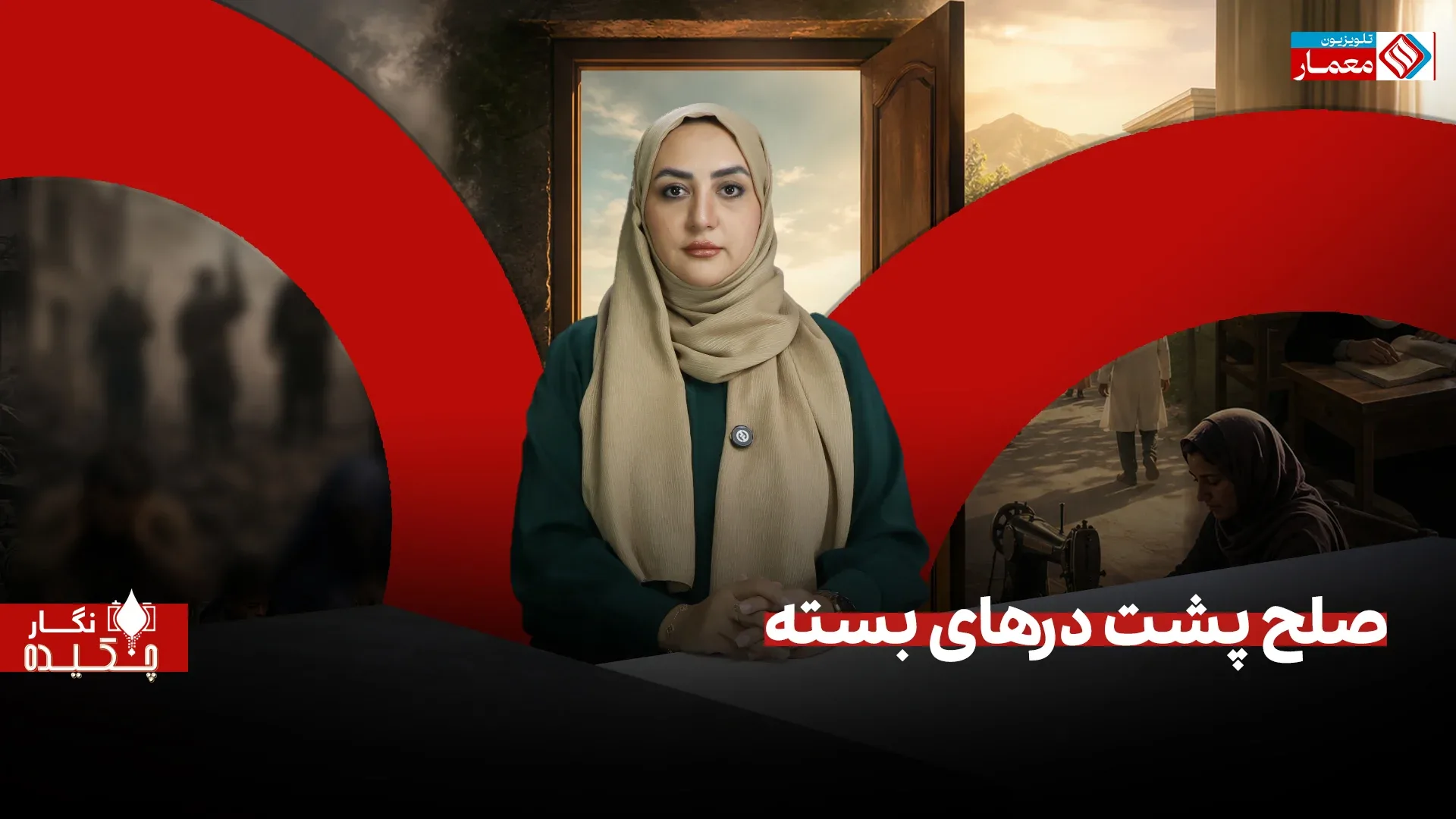 خانه