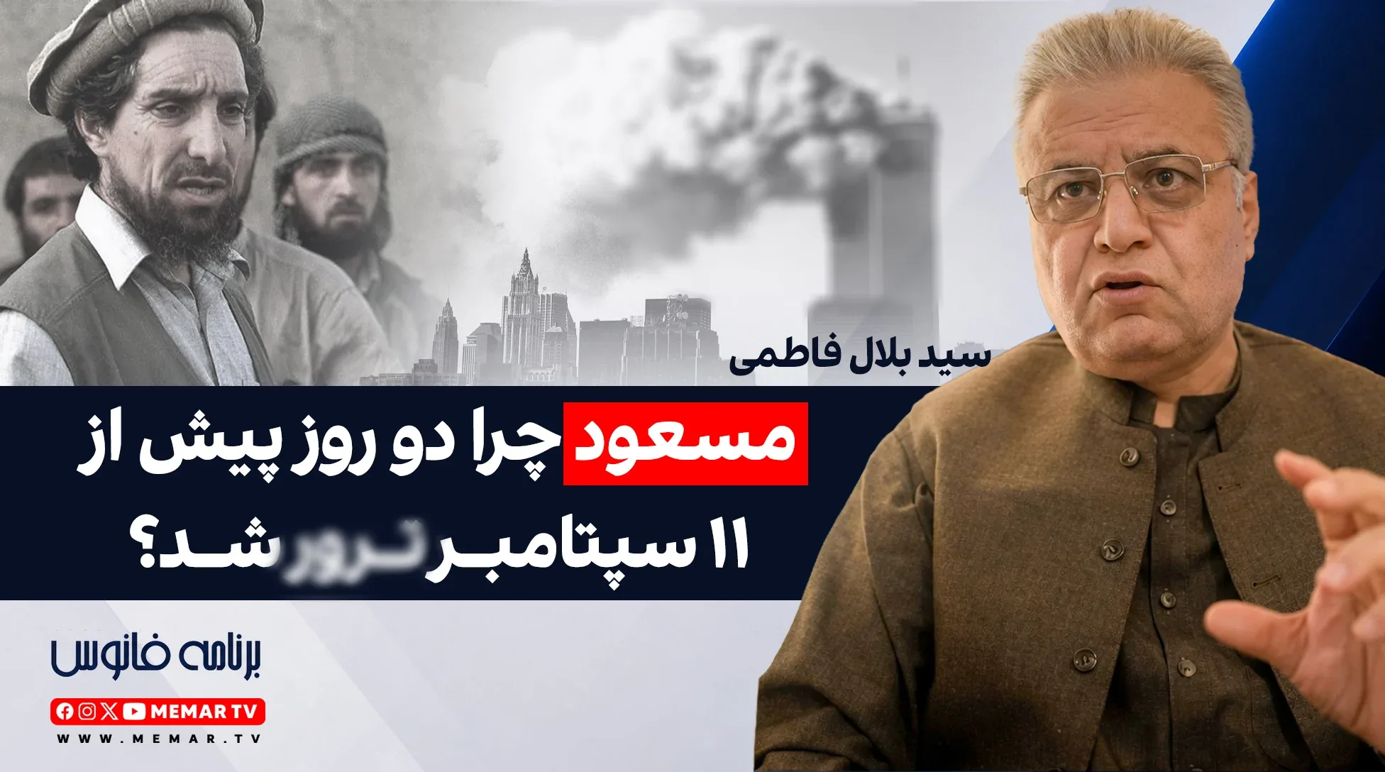 Video ویدئو