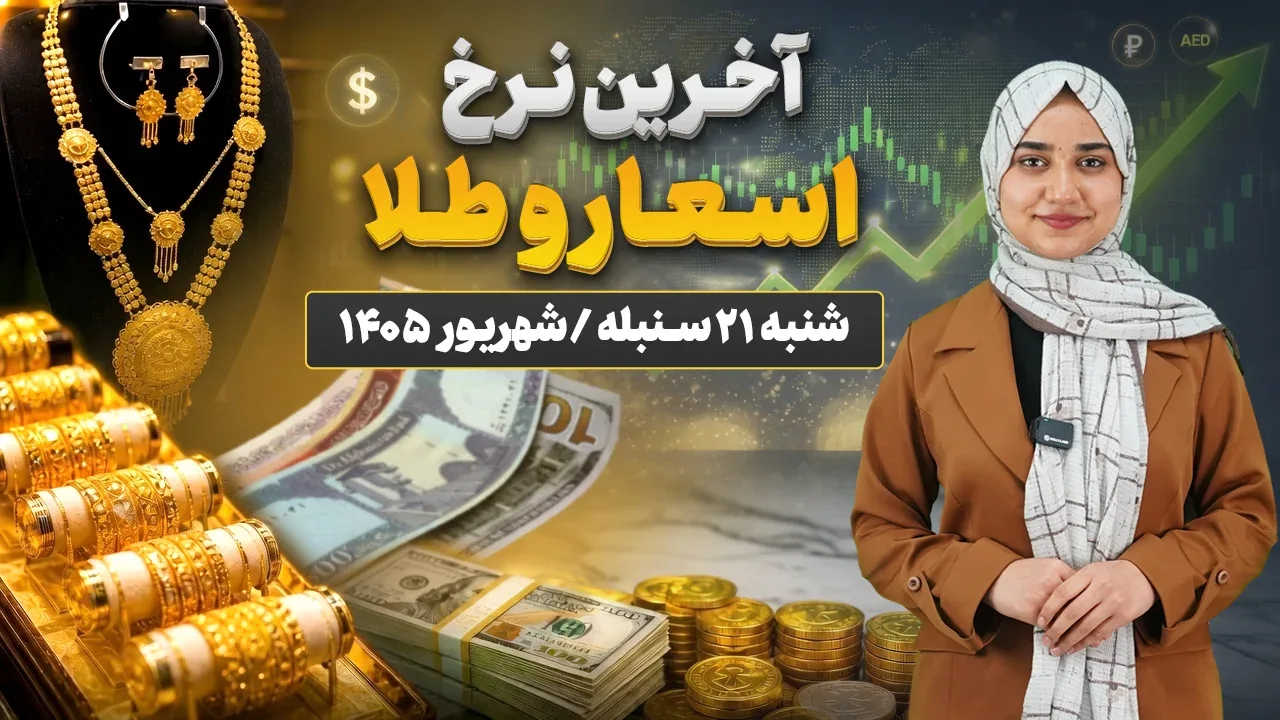 خانه