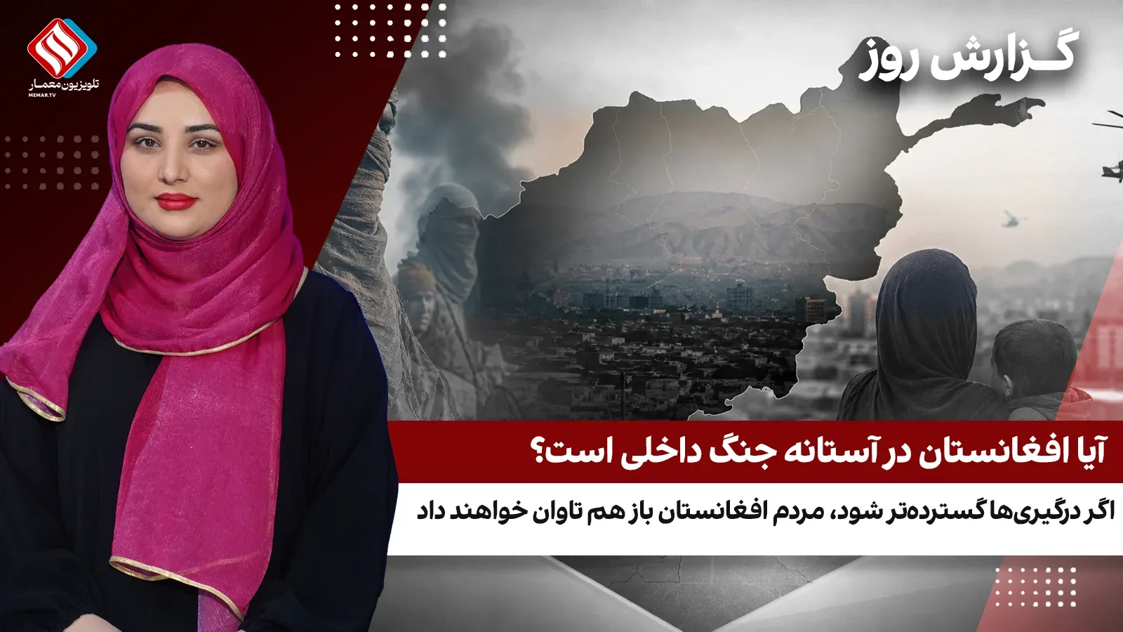 خانه