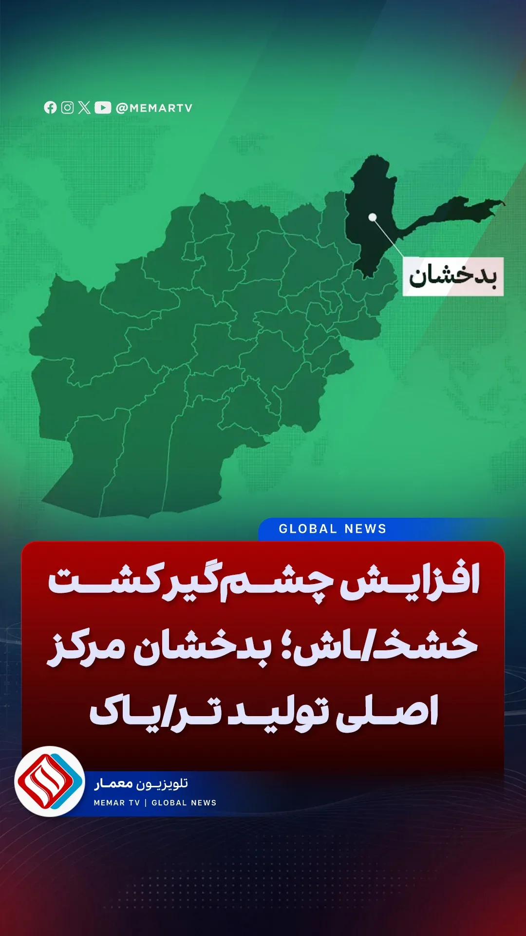 خانه