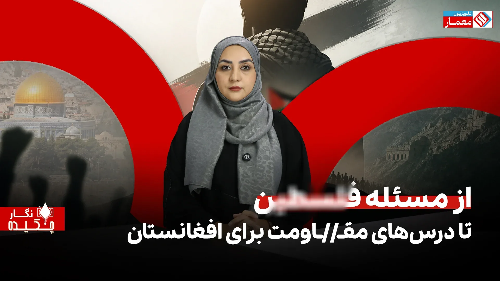 خانه