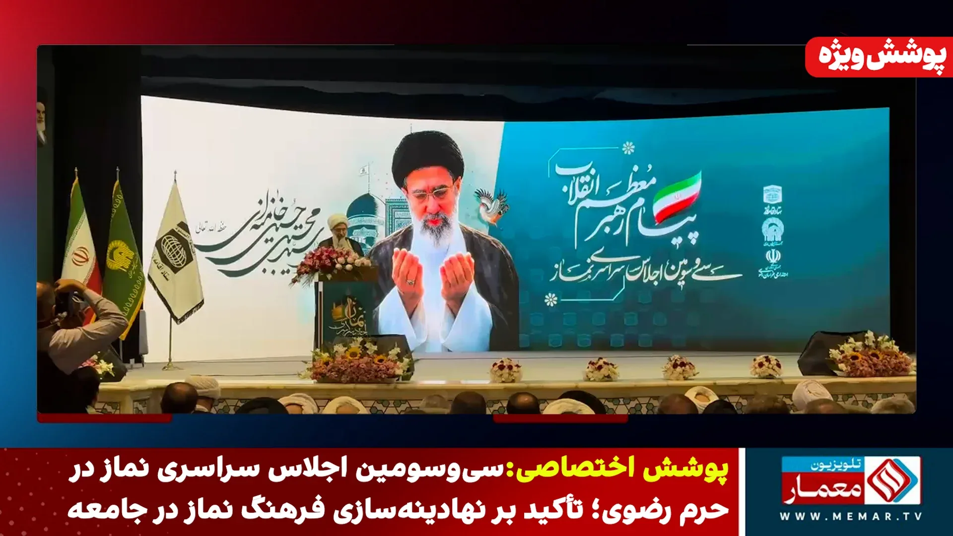 خانه