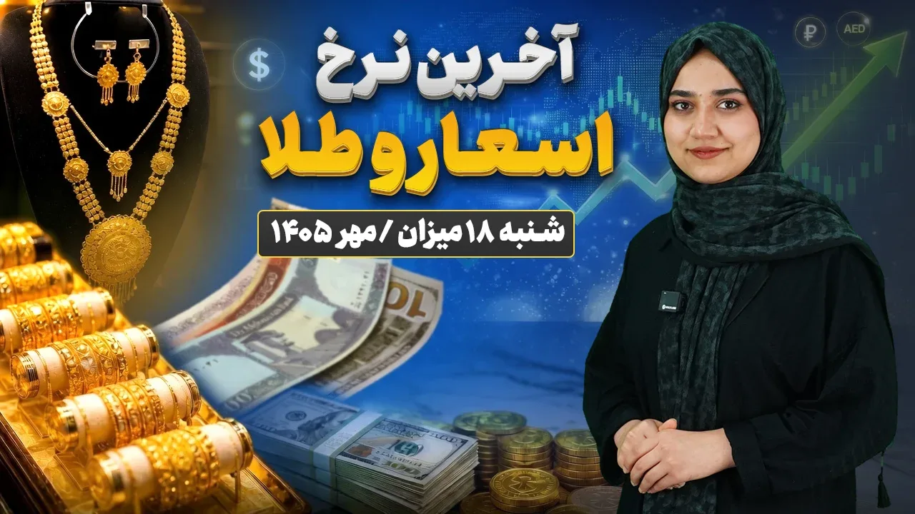 خانه