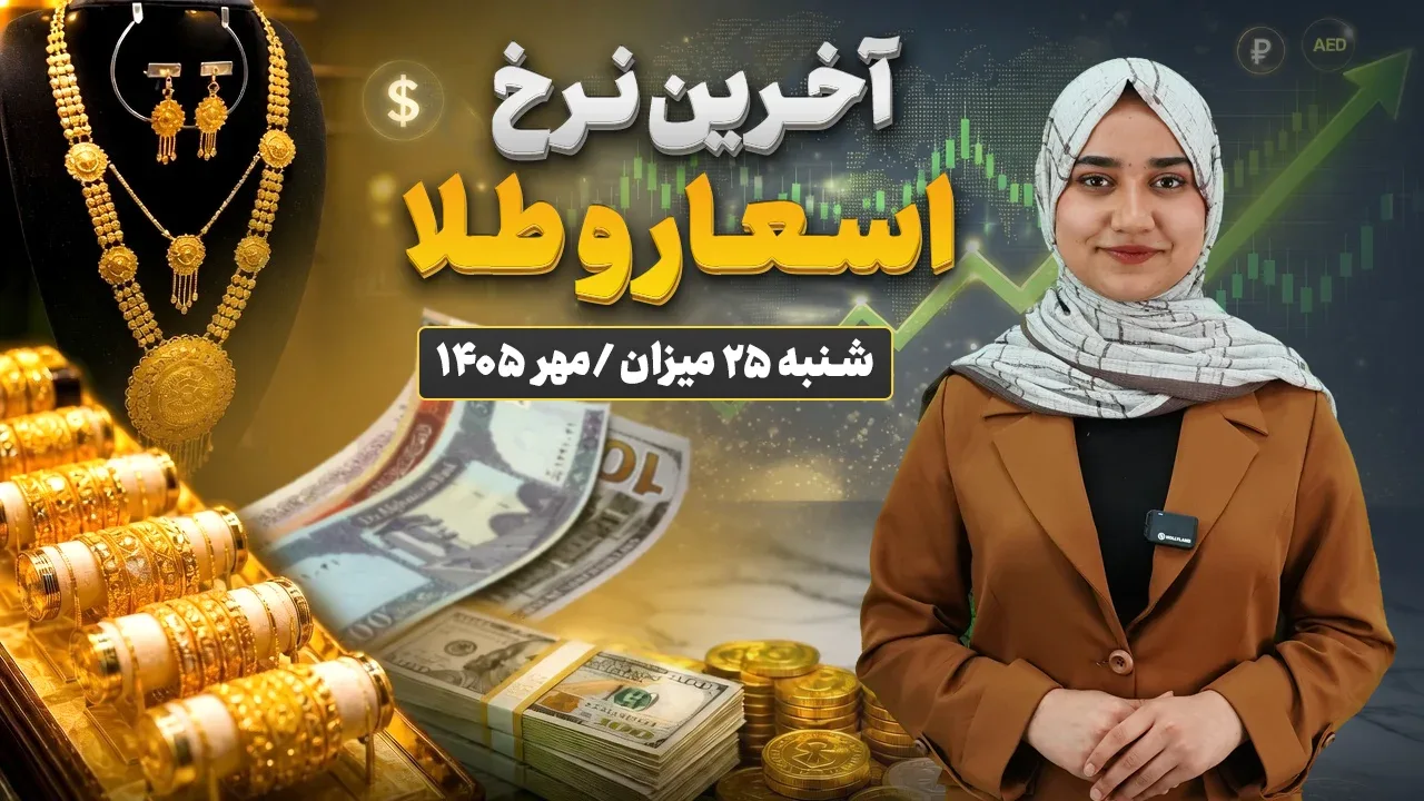 خانه