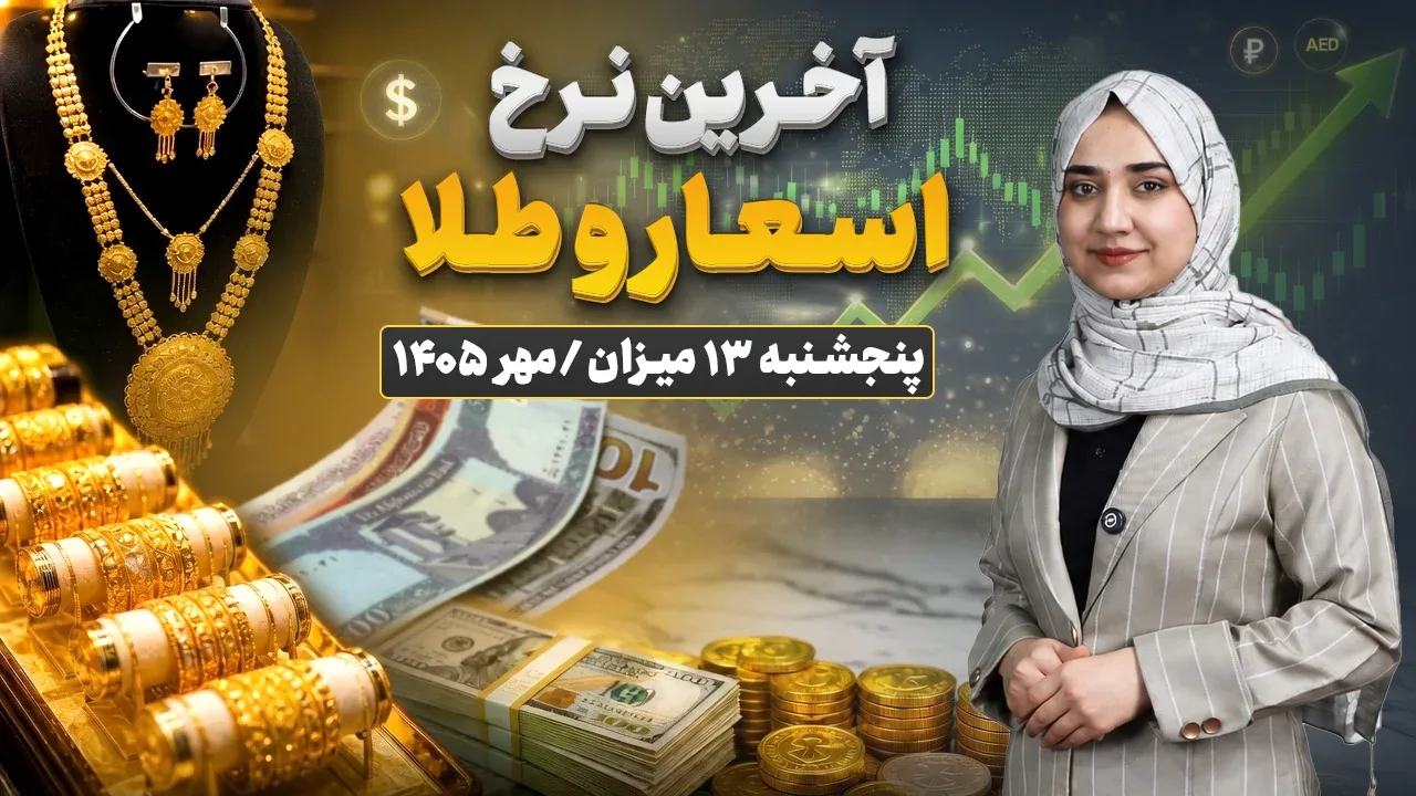 خانه