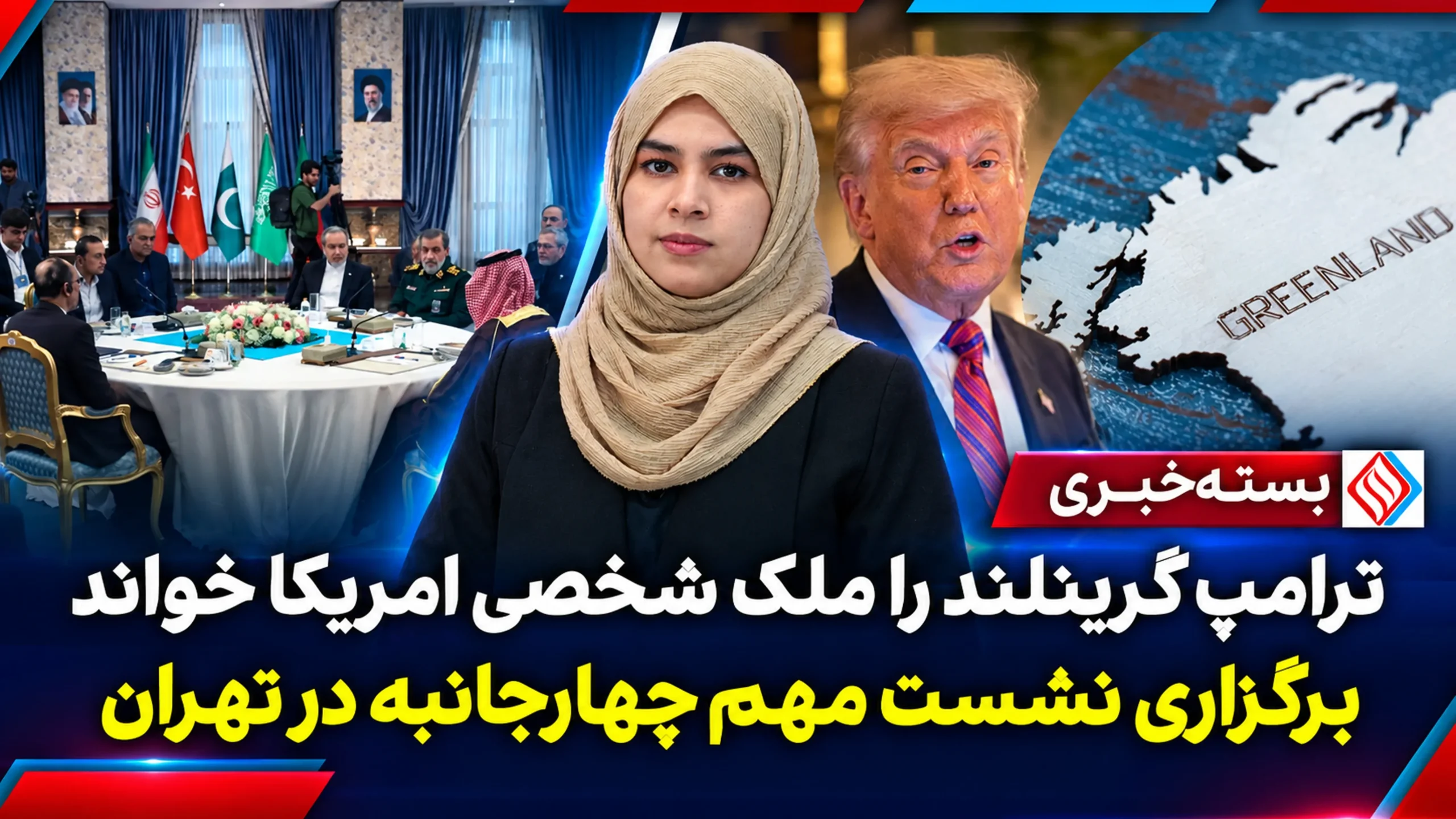 خانه