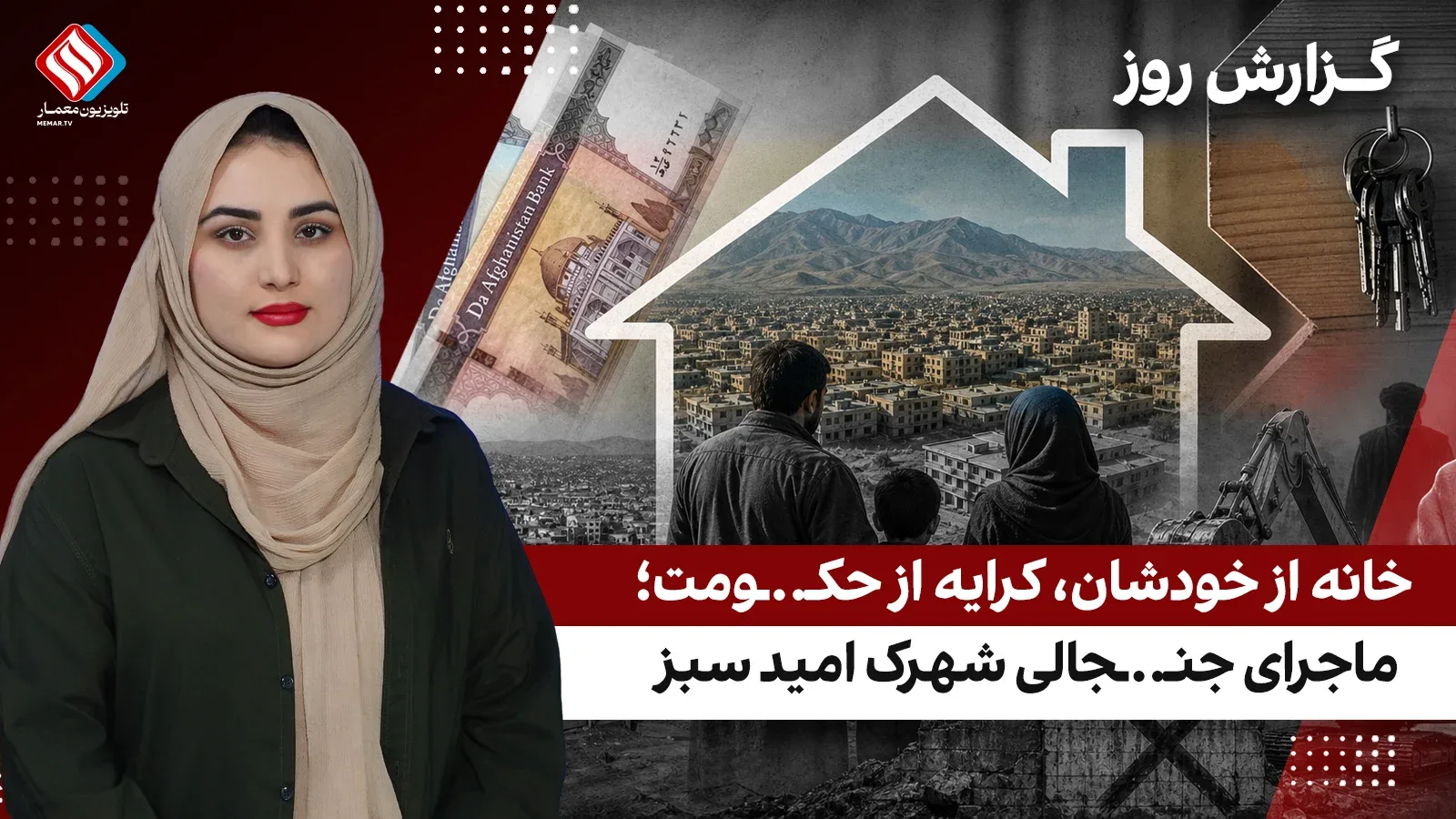 خانه
